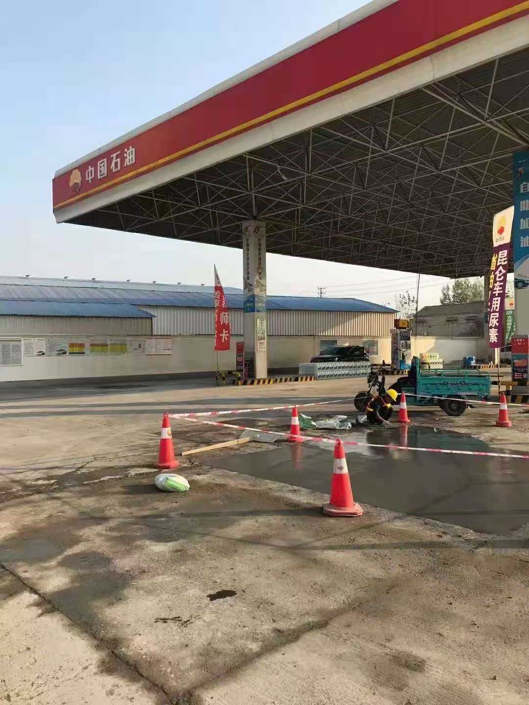 樊城加油站道路修复加固